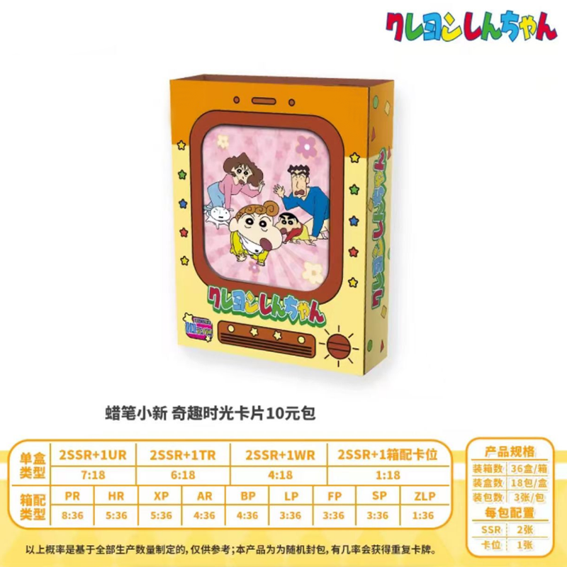 Anime Related Merchandise - Kartu Xiaoxin - Kartu Koleksi Yanagihara