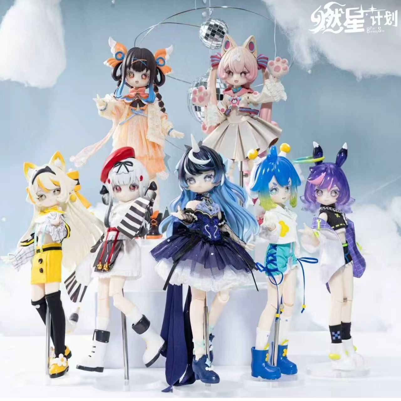 Anime Merchandise Box - Burning Star Plan Seri 1/8 Bjd