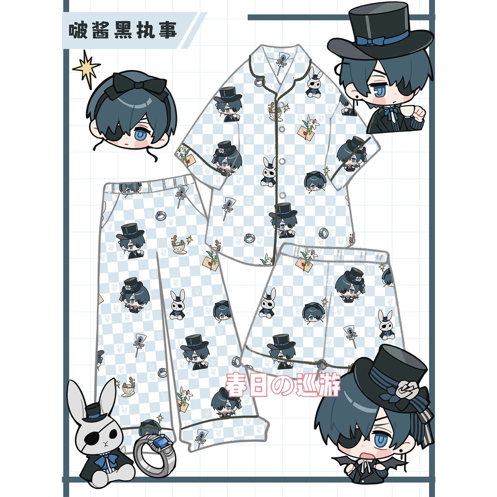 Anime Merchandise Online - Anime Black Butler Ciel Phantomhive Piyama