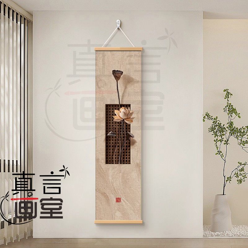 Wall Scroll Tapestry - Hiasan Dinding Permadani Gulir Teratai Lanskap