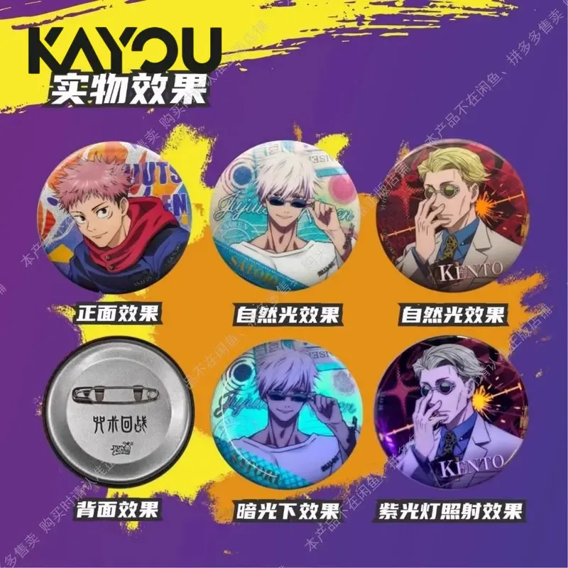 Kayou Jujutsu Kaisen Badge Bli - Anime Merchandise Box ulasan dan harga