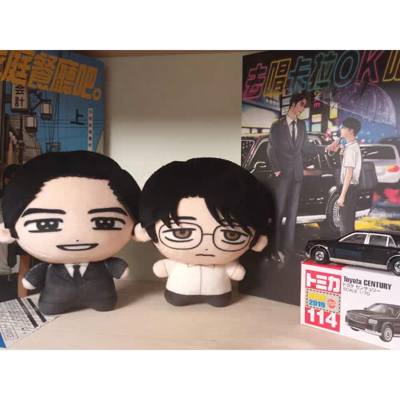 Karaoke Iko! Ayo Karaoke! Bara - Anime Merchandise Usa ulasan dan harga