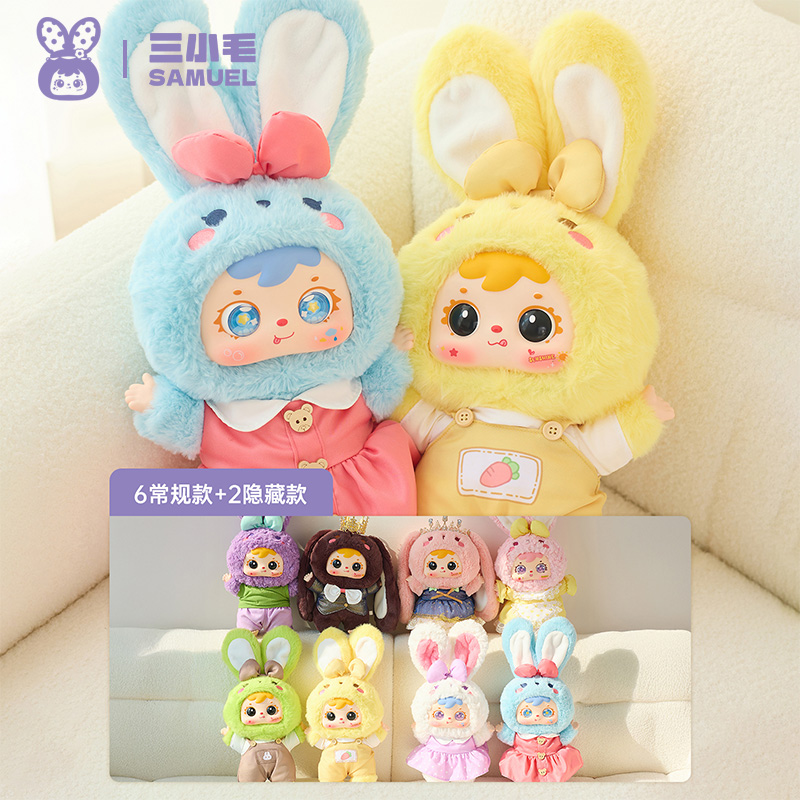Samuel Kelinci Lucu Lembut Tre - Figure Display Box ulasan dan harga
