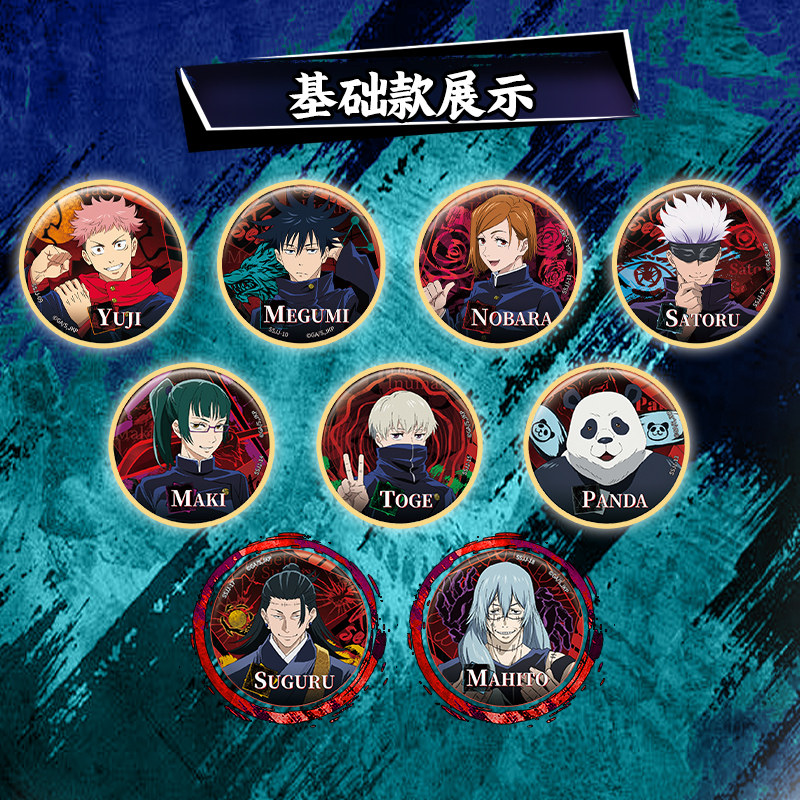 Pin Lencana Kaleng Blind Box S - Anime Merchandise Box ulasan dan harga