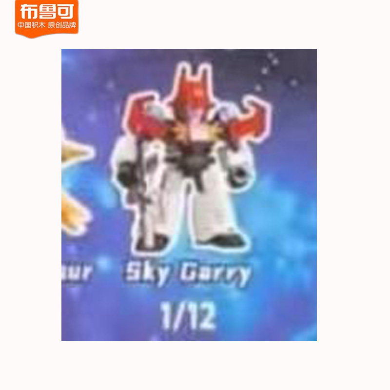 Blokees Transformers Galaxy Ve - Figure Display Box ulasan dan harga
