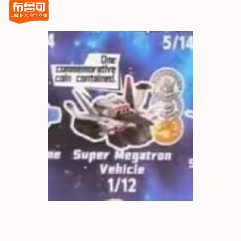 Blokees Transformers Galaxy Ve - Figure Display Box ulasan dan harga