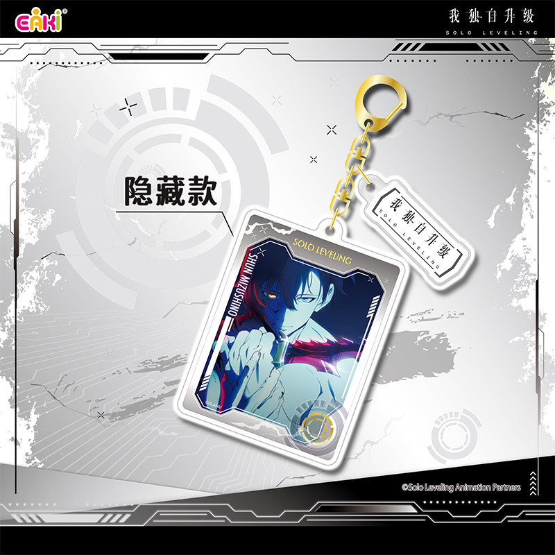Tersedia Eaki Solo Leveling In - Anime Merchandise Solo Leveling ulasan dan harga