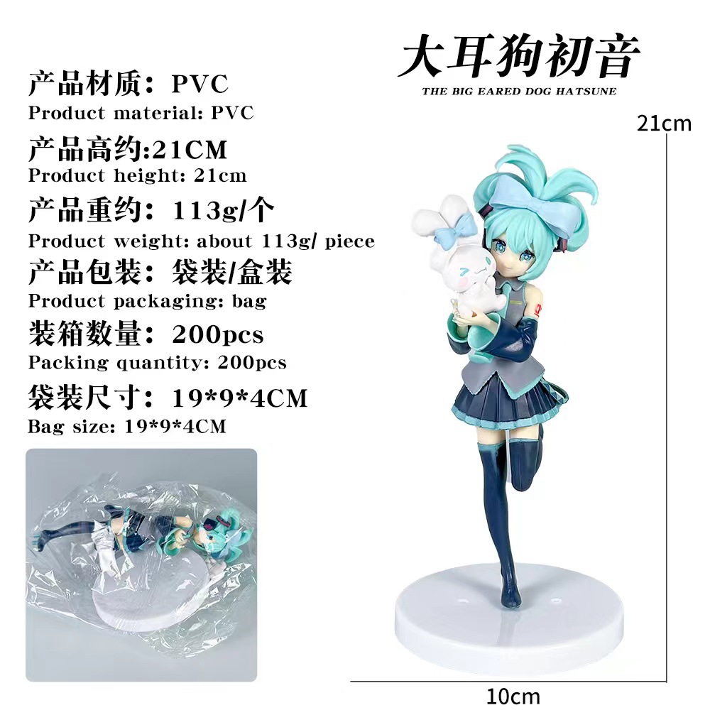 Boneka Figur Anime Hatsune Mik - Anime Merchandise Box ulasan dan harga