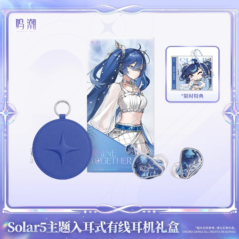 Pra-penjualan Wuthering Waves  - Anime Merchandise Usa ulasan dan harga