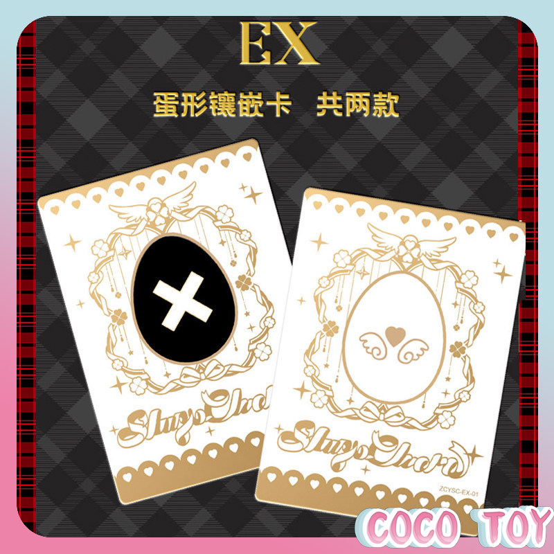 【Rilis Baru】Shugo Chara Berlis - Anime Merchandise Licensing ulasan dan harga