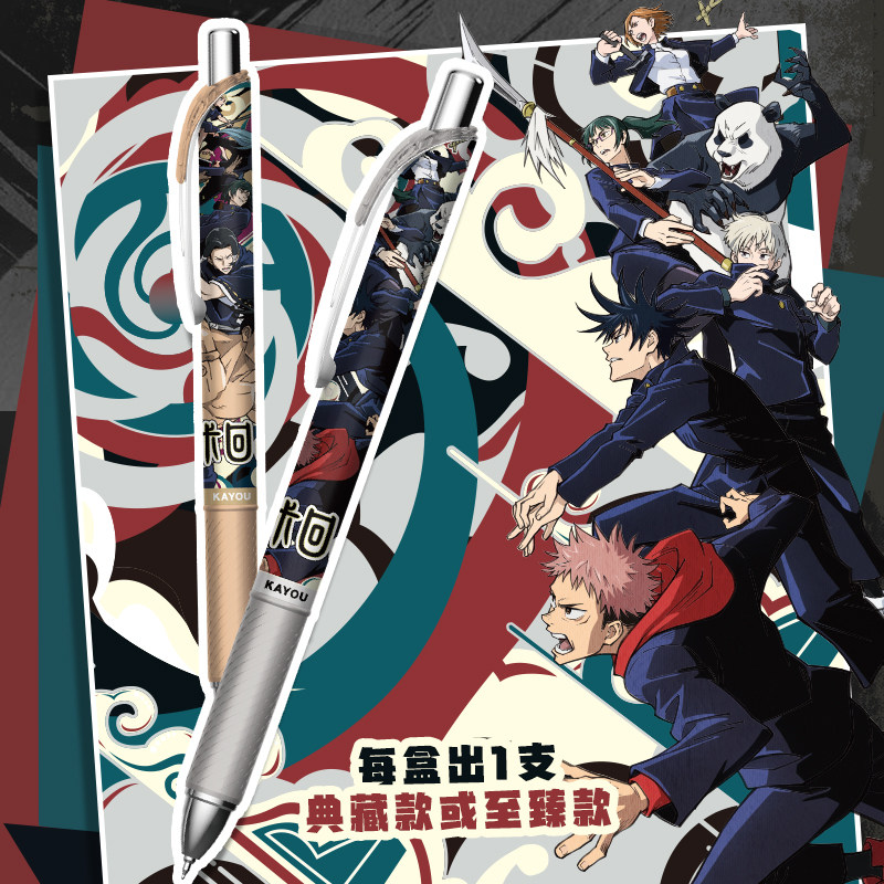Kayou Jujutsu Kaisen Kotak Mis - Anime Merchandise Licensing ulasan dan harga