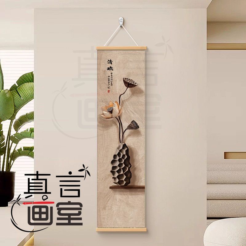 Hiasan Dinding Permadani Gulir - Wall Scroll Tapestry ulasan dan harga
